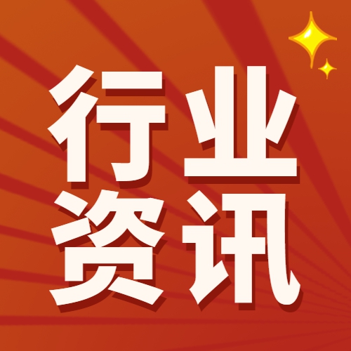 強(qiáng)調(diào)全過(guò)程質(zhì)量監(jiān)督管理